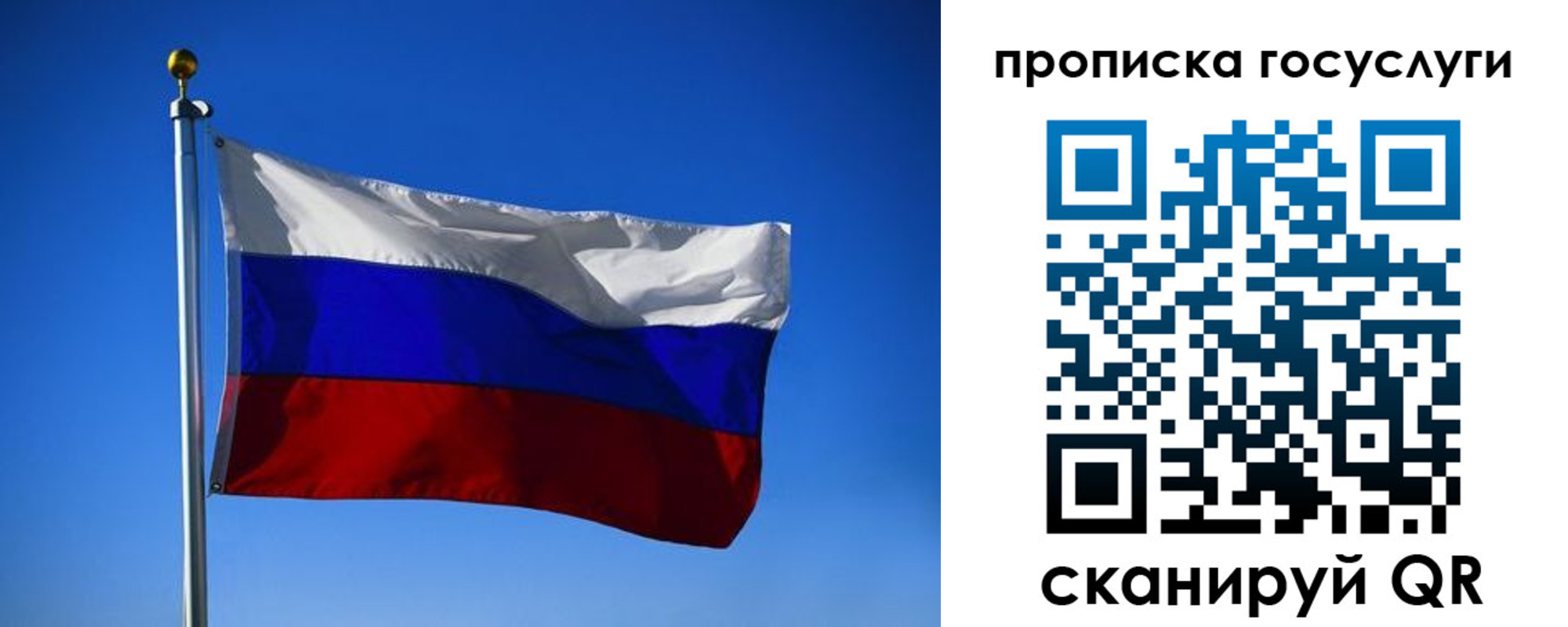 временная регистрация госуслуги в Новой Ляле